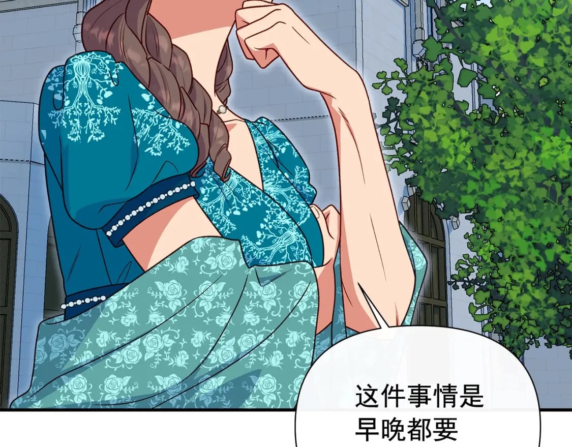 第149话 大打出手的初见45