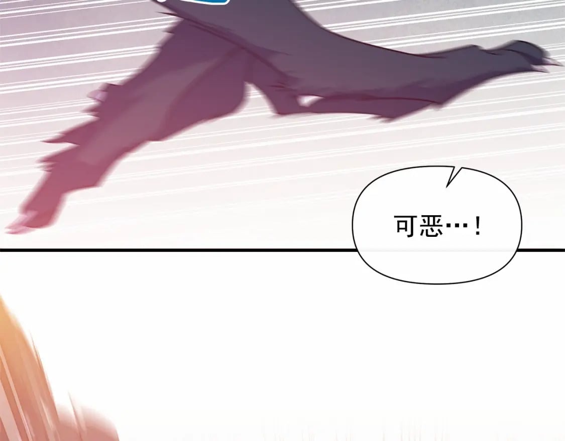 第143话 月光下的他38