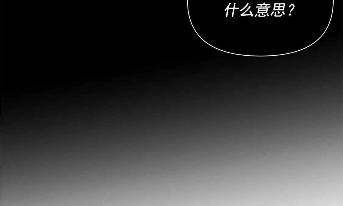 第129话 原来他真的死了175