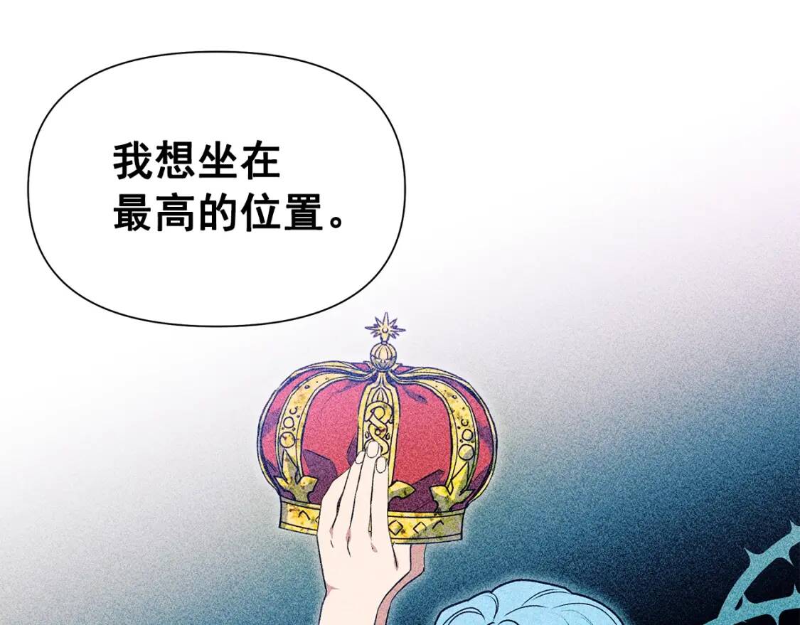 第129话 原来他真的死了158