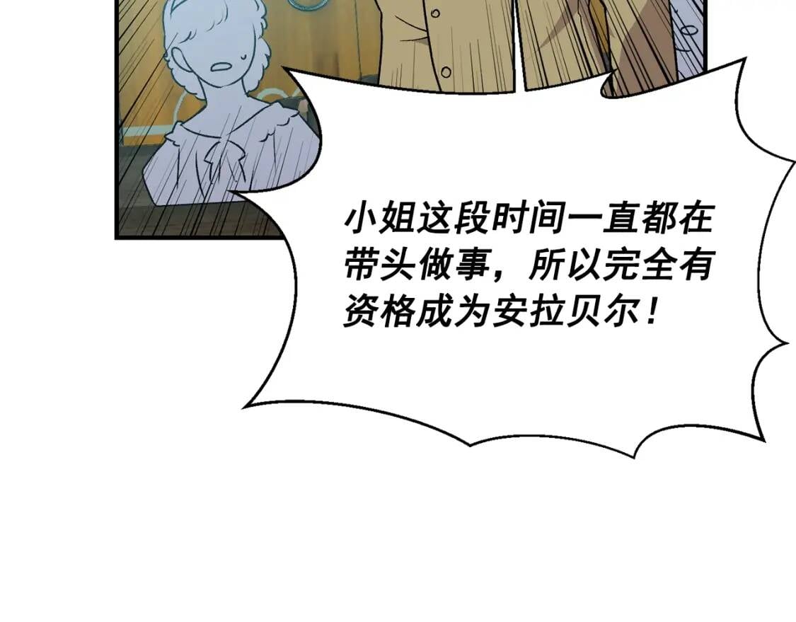第79话 不会是男朋友吧15
