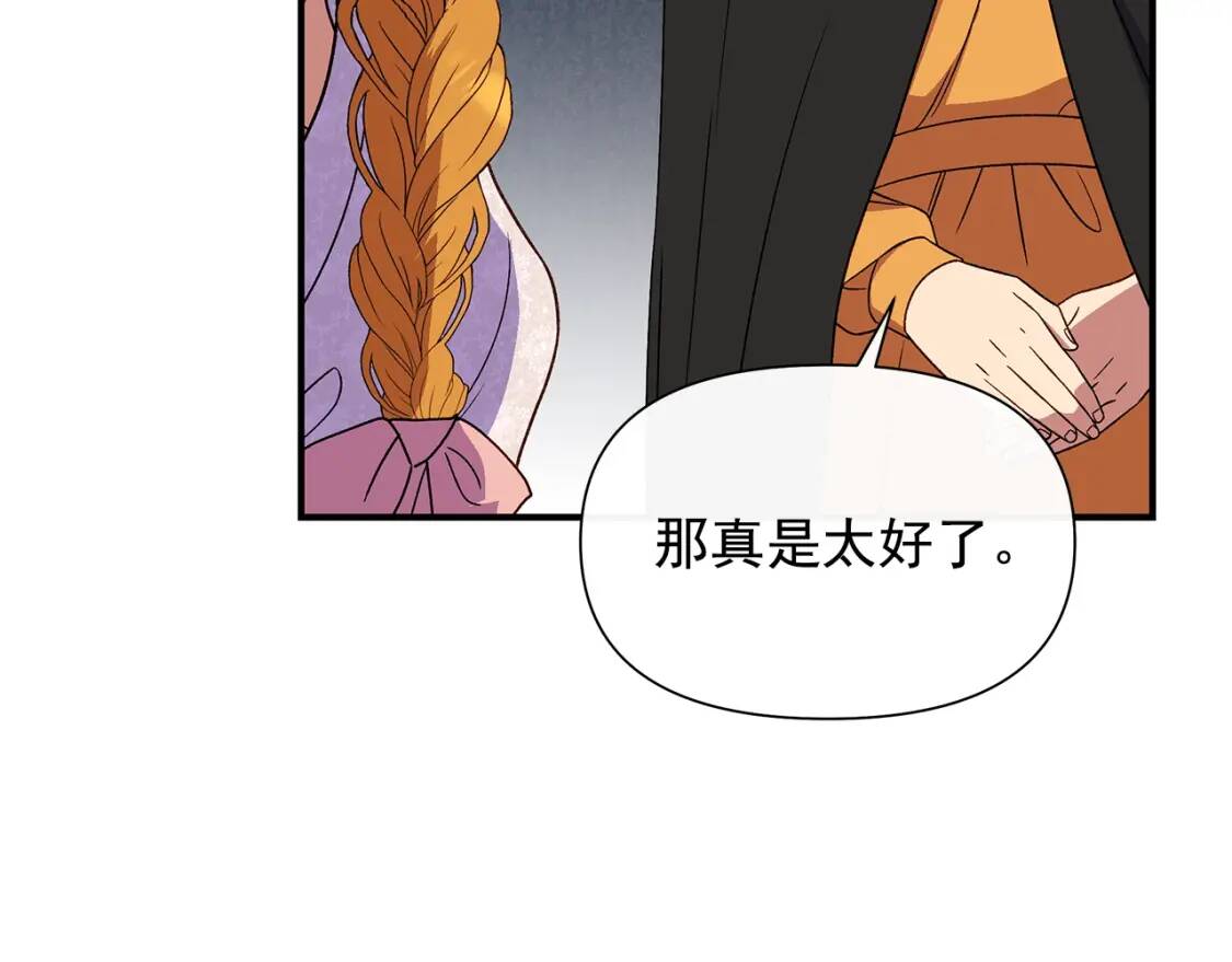 第114话 注定的事21