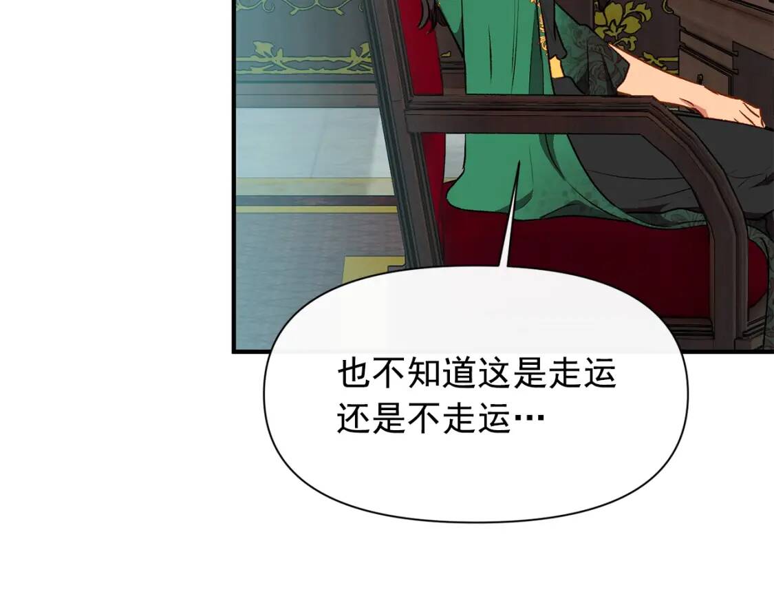 第一季完结话 春季雨到来151