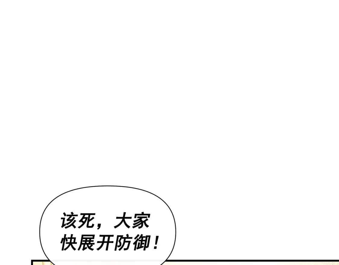 第125话 英雄总是最晚登场的83