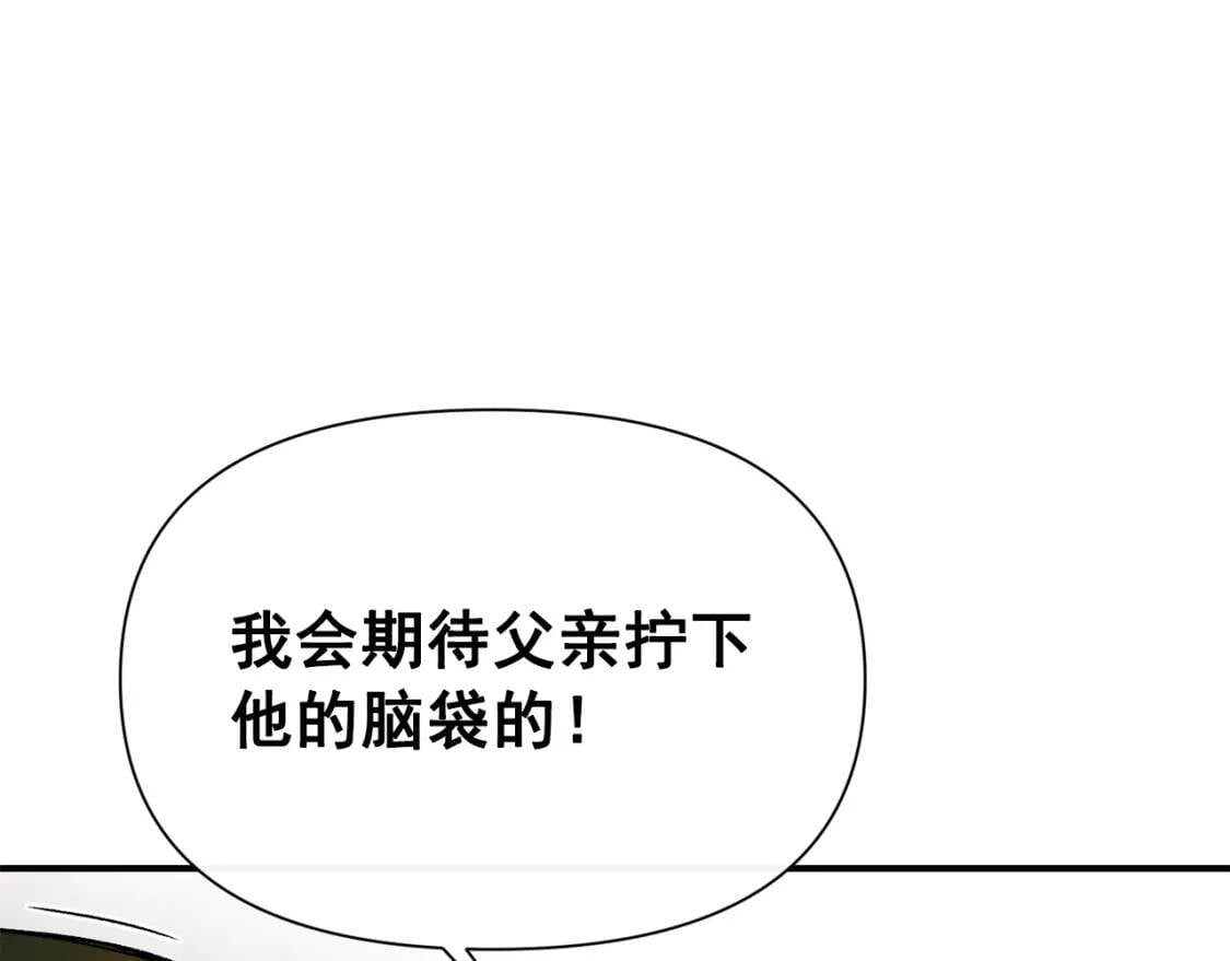 第58话 荣光背后24