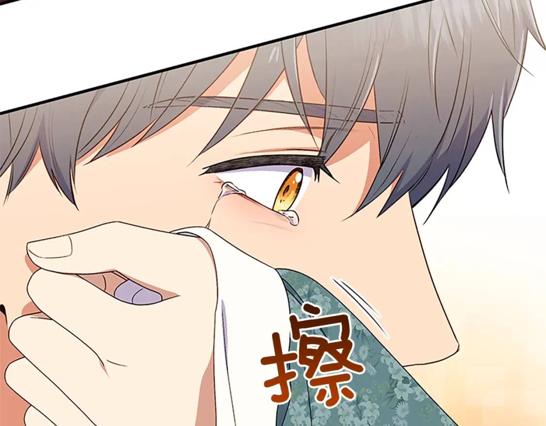 第99话 是你逼他抉择的110