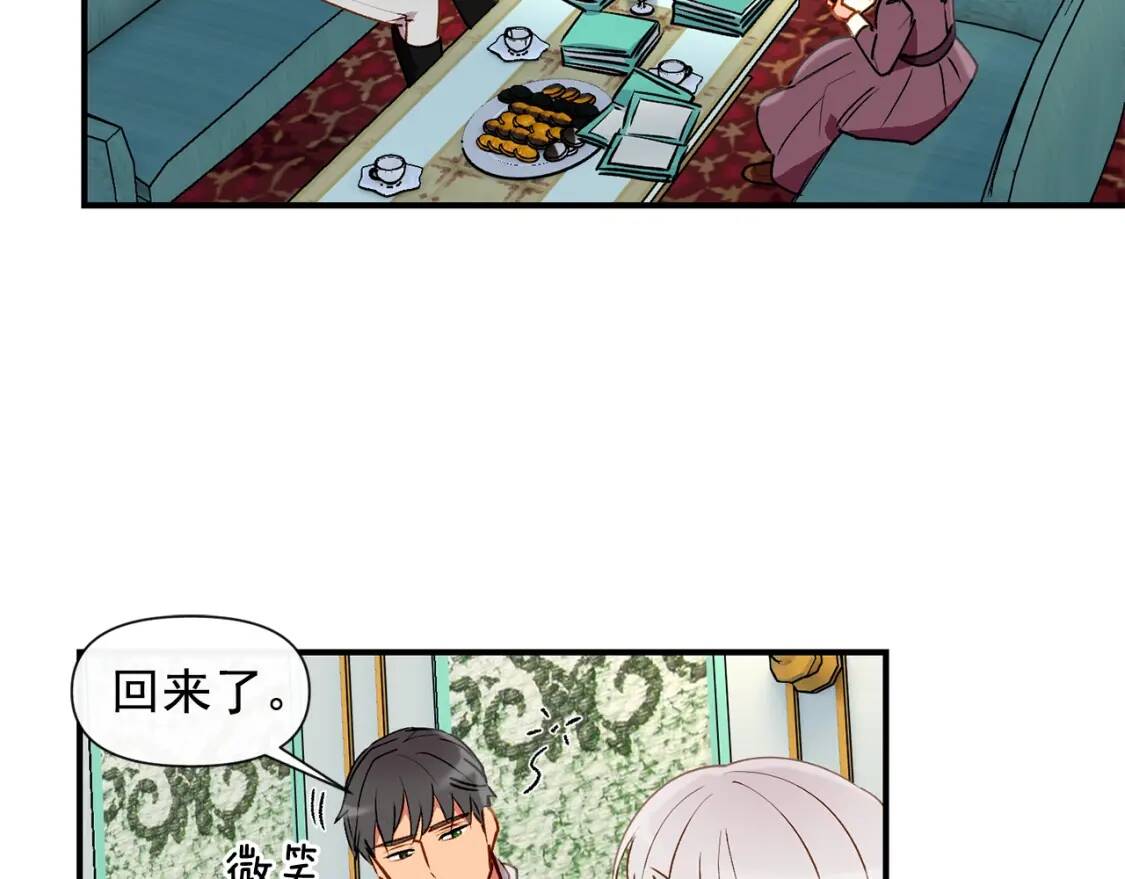 第21话 手撕姐姐94