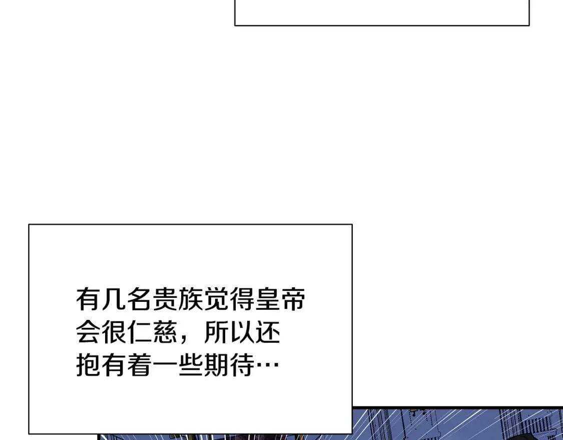 完结篇 舞会7