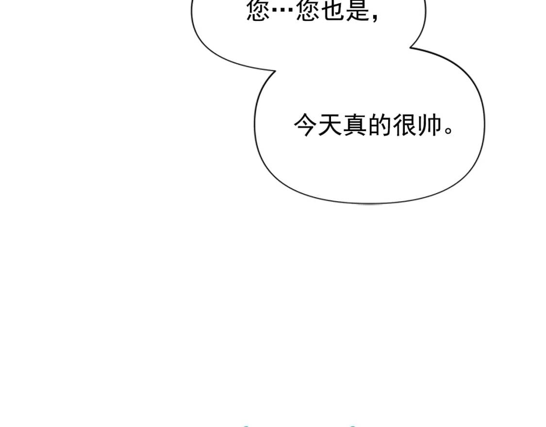 第92话 有目的的接近你49