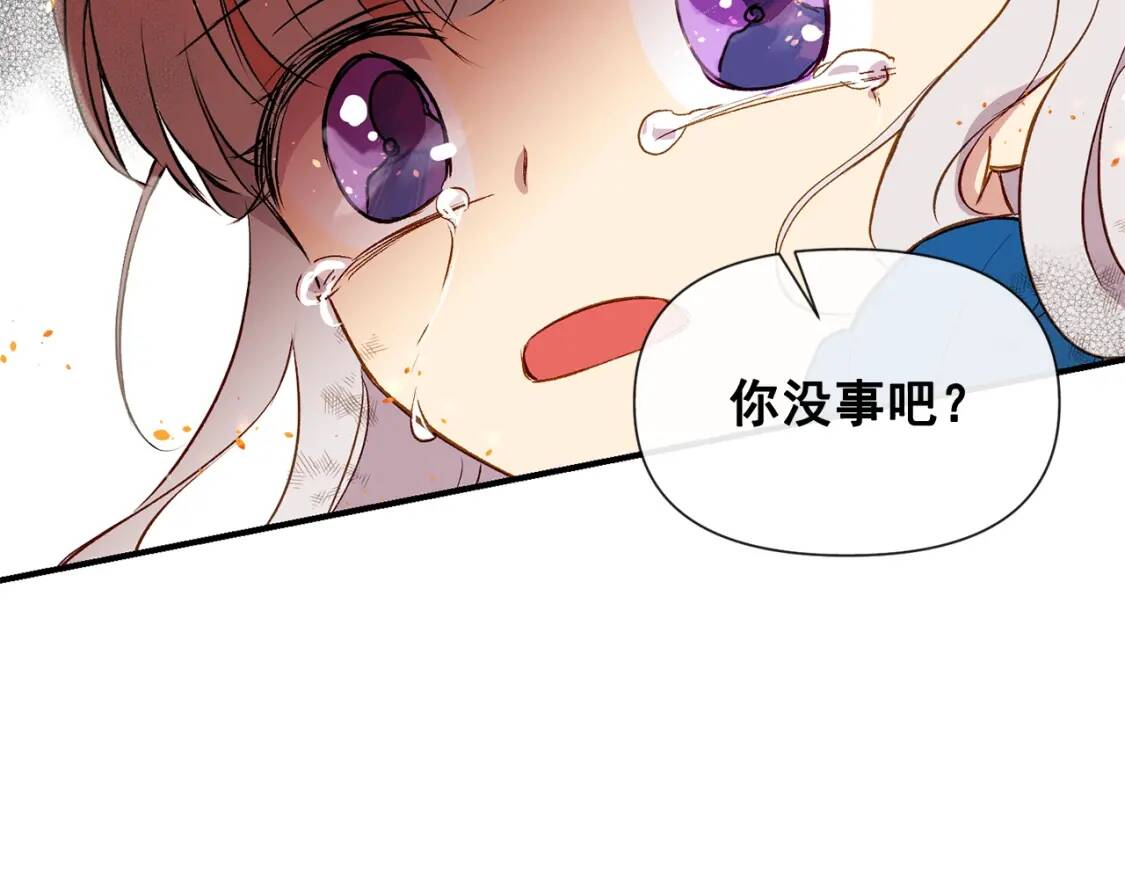 第13话 哥哥降临那一刻118