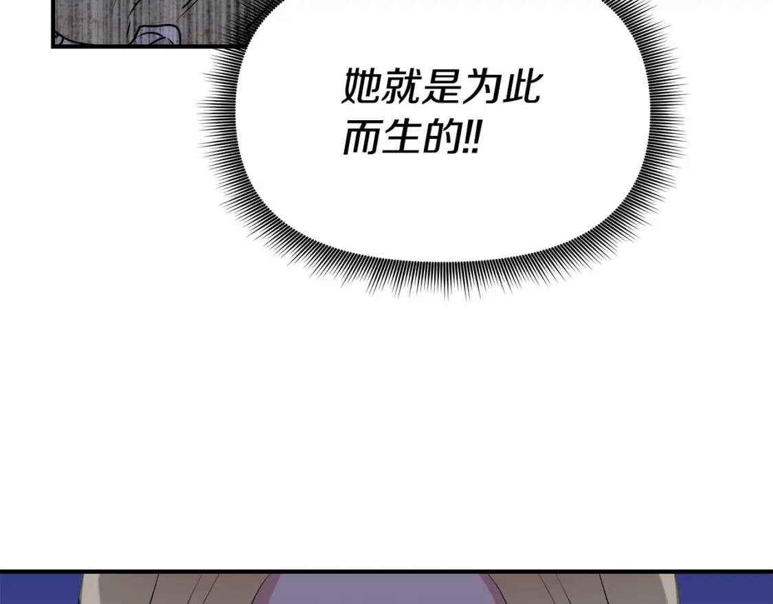 第35话 图谋125