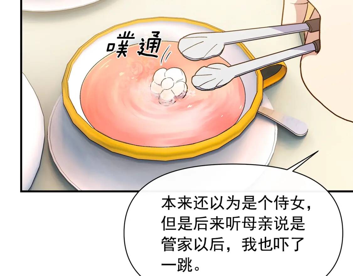 第86话 活着进来157
