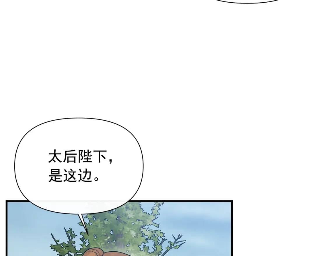 第121话 不得已82
