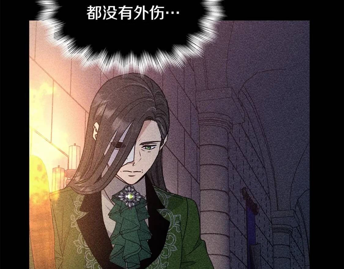 第113话 各怀鬼胎37