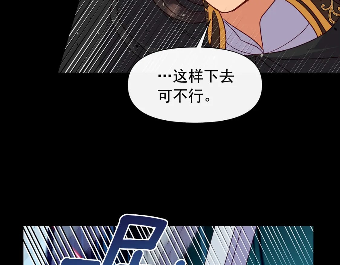 第149话 大打出手的初见106