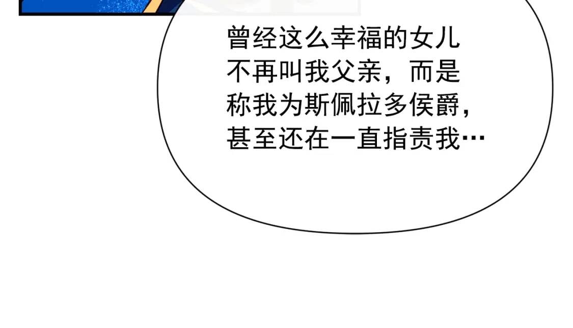 第39话 证人的发言89