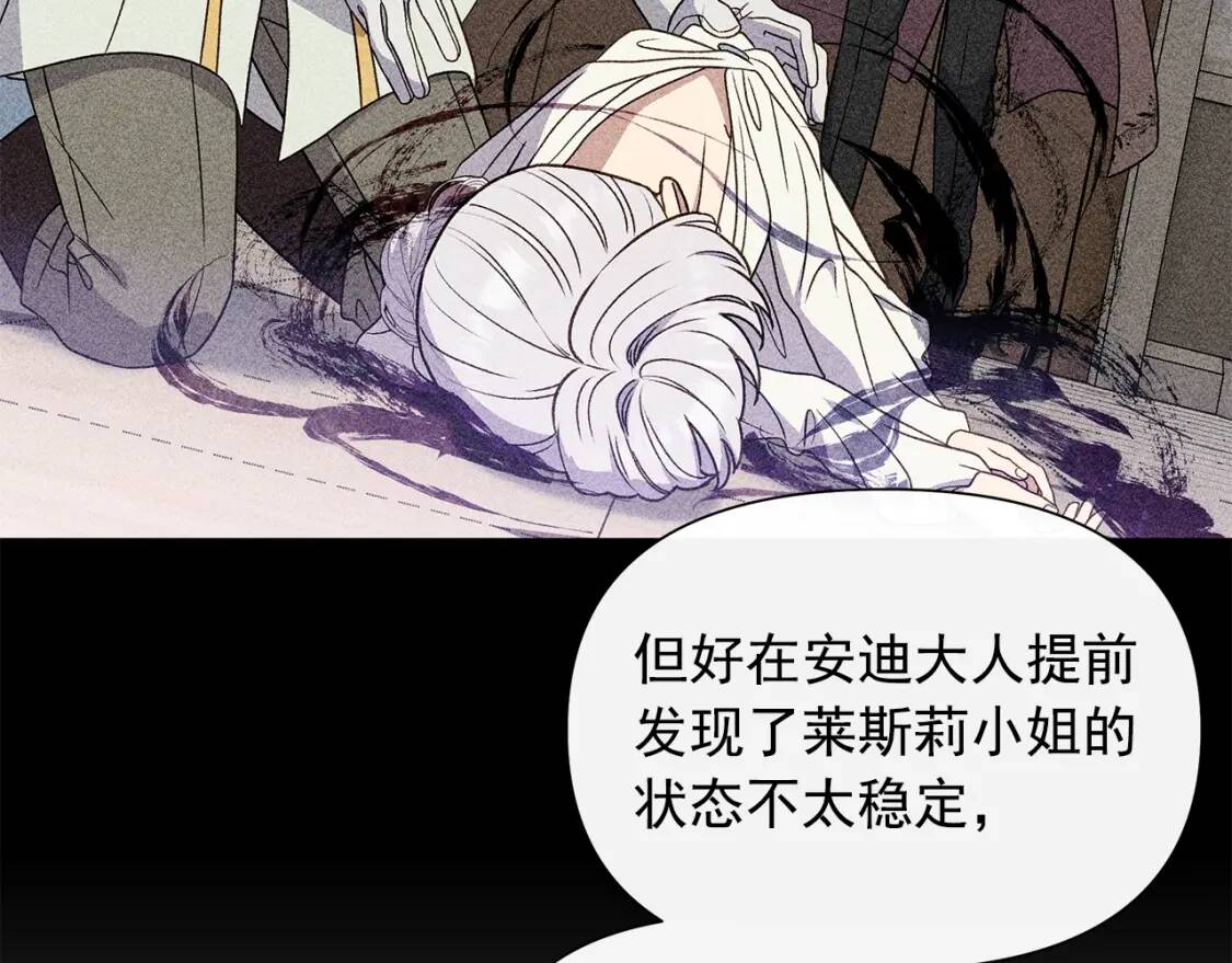第115话 爸爸直面暴击31