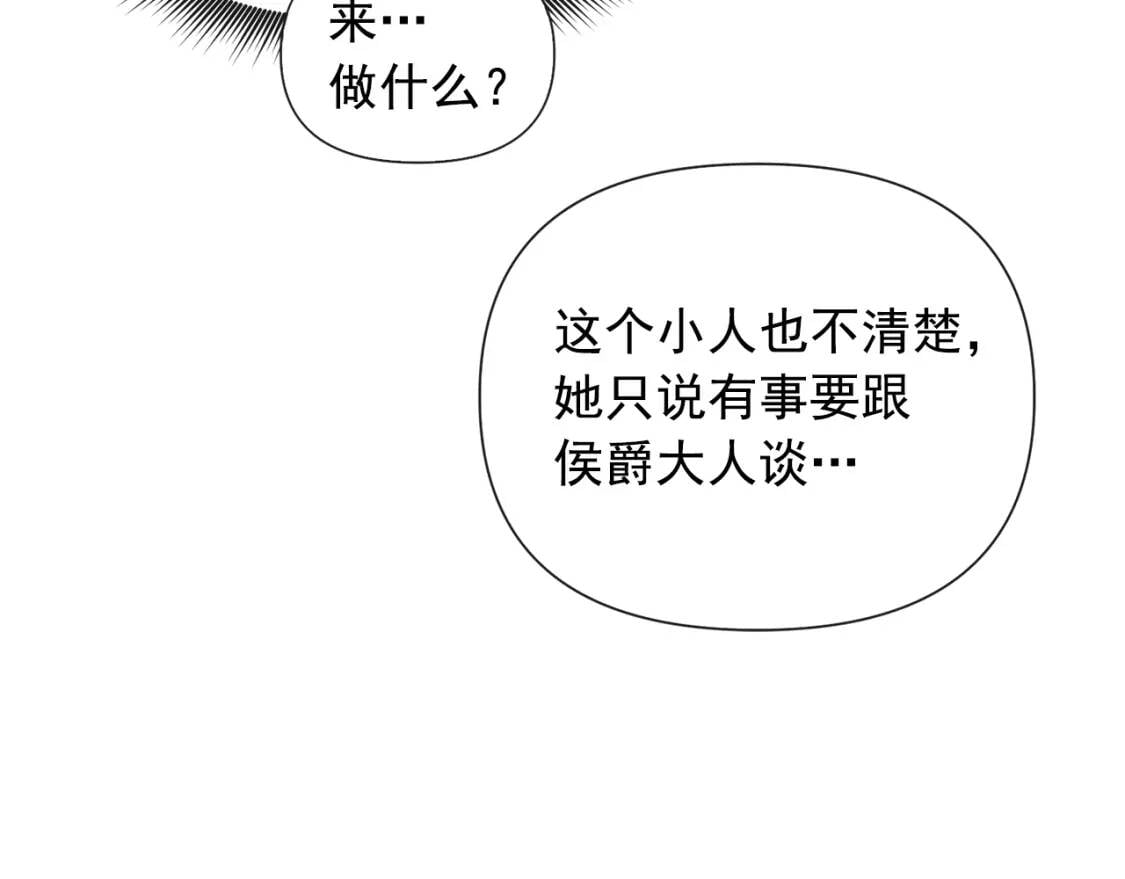 第14话 梦魇与安慰138
