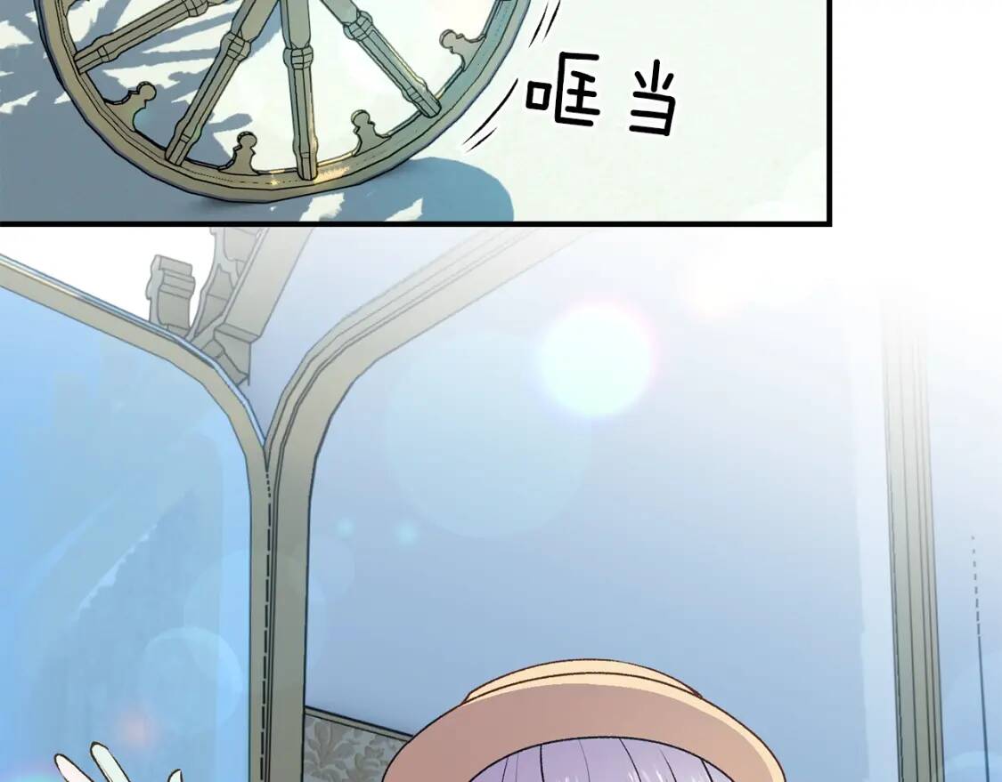 第68话 父亲挥泪告别75