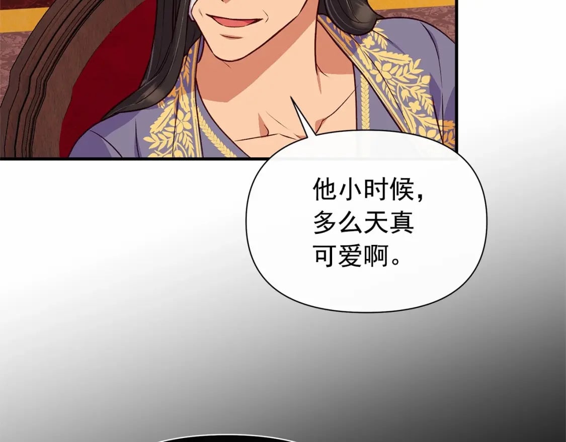 第152话 时间带来的改变93