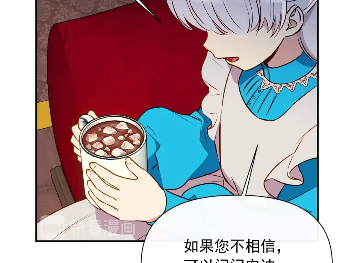 第45话 兑现的契约154