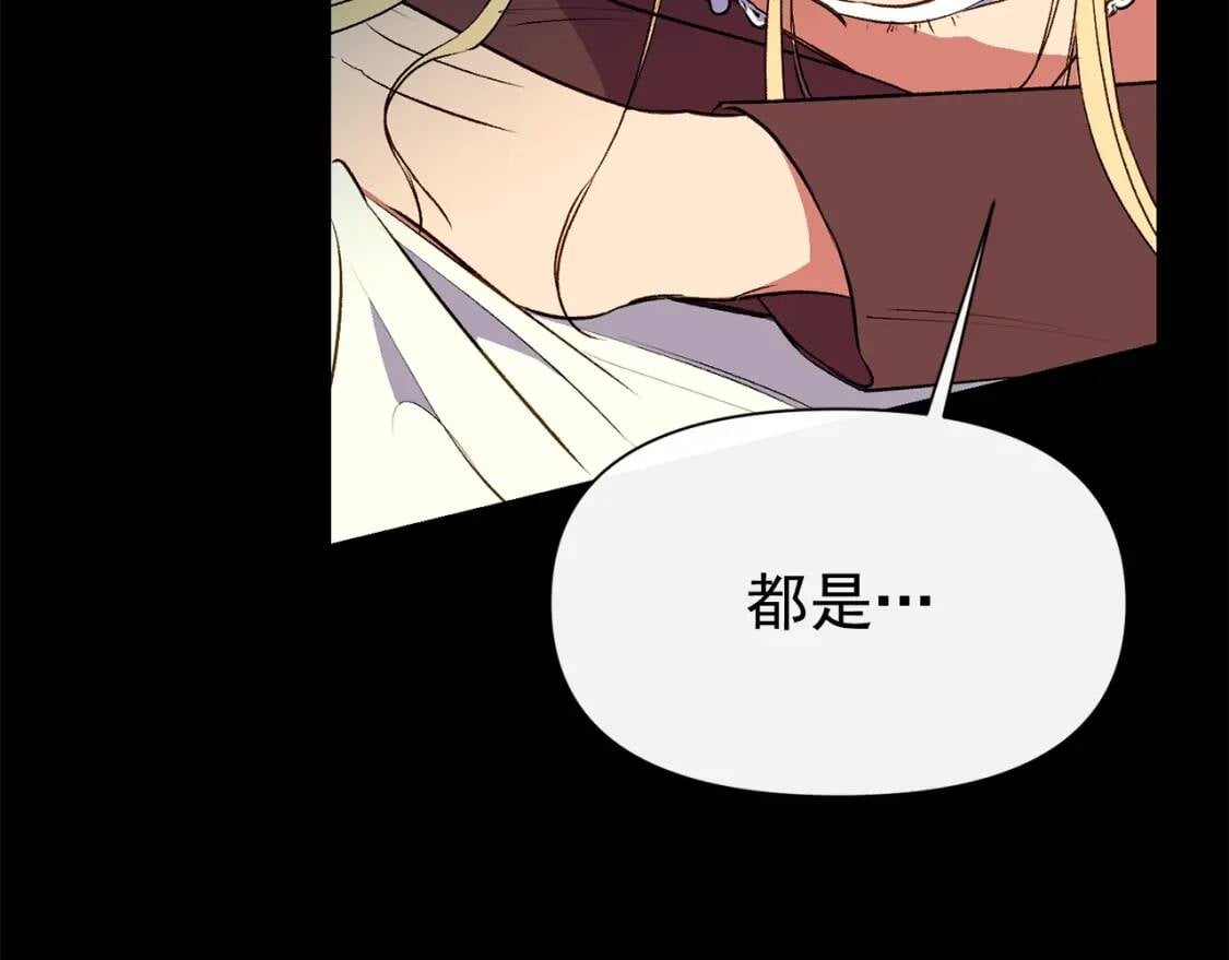 第65话 该启程了148