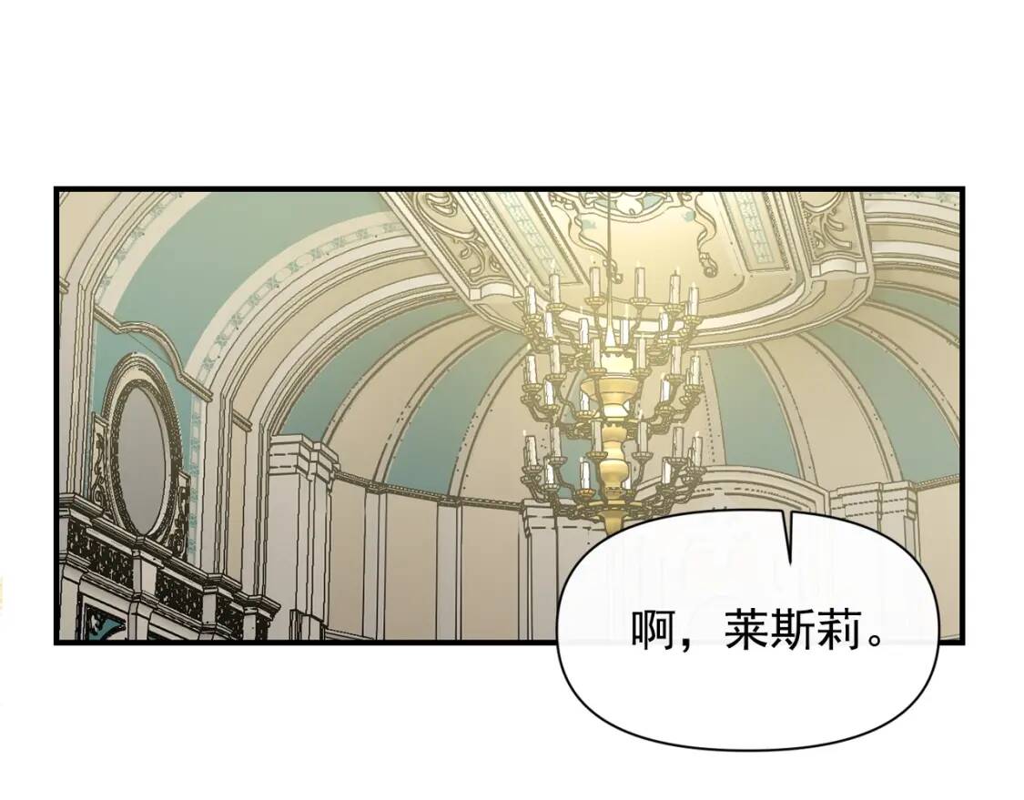第37话 闪耀的光芒166