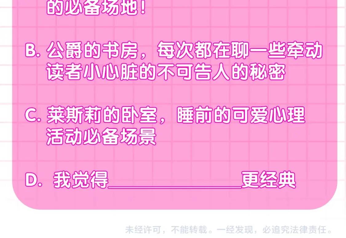 第45话 兑现的契约176