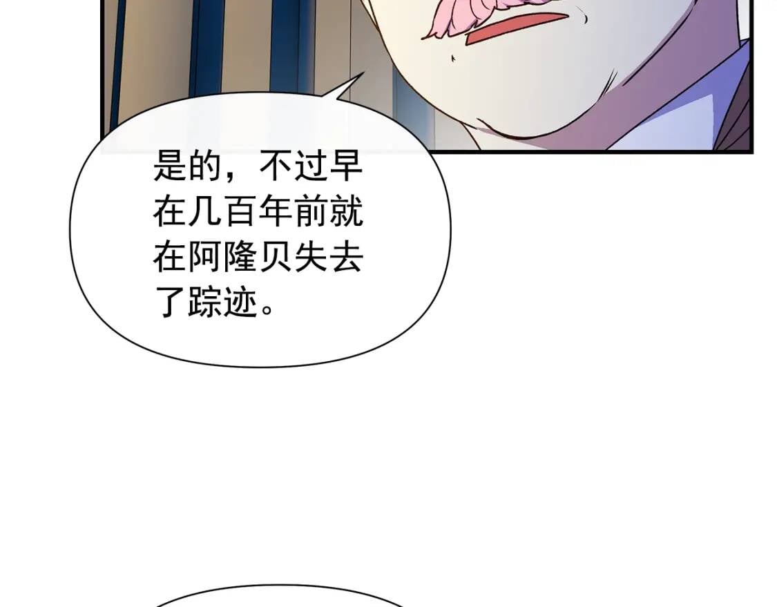 第106话 不愧是她的女儿125
