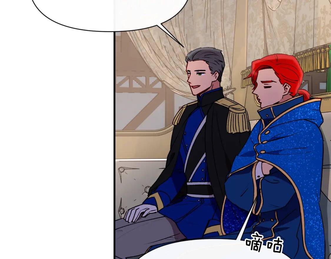 第43话 你是为了什么？107