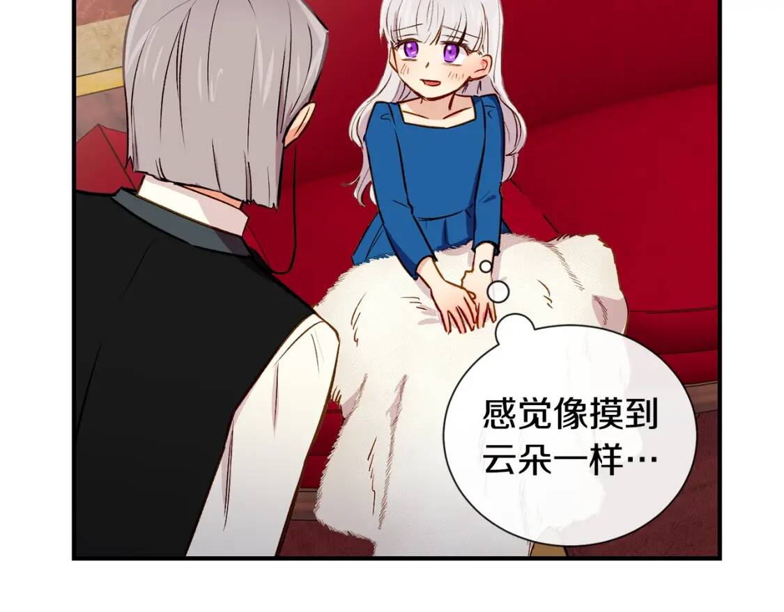 第7话 请您收养我102