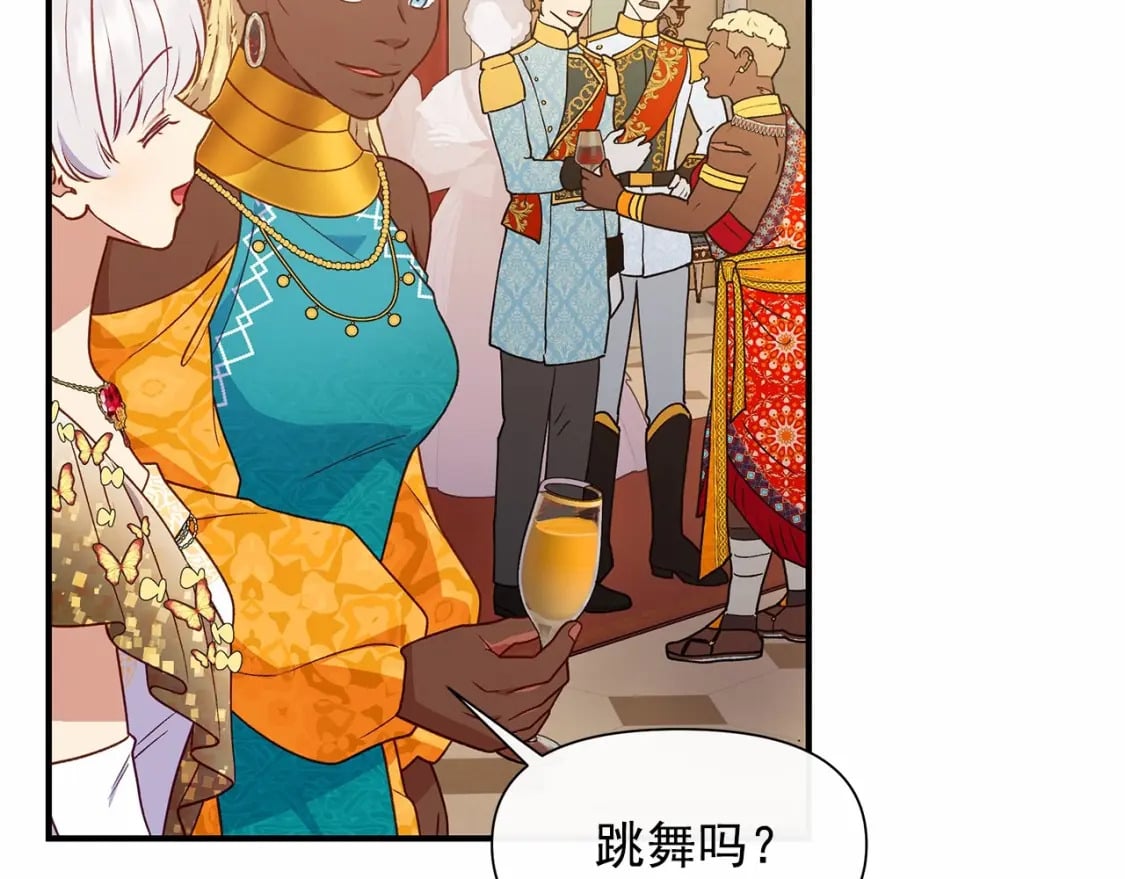 第148话 成为你的第一次100
