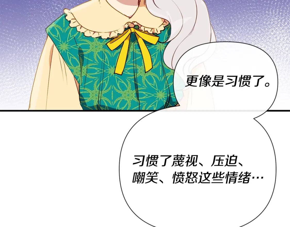 第18话 威胁116