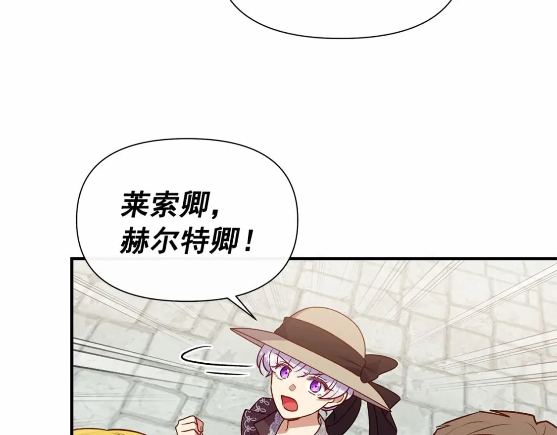 第144话 女仆的情人61