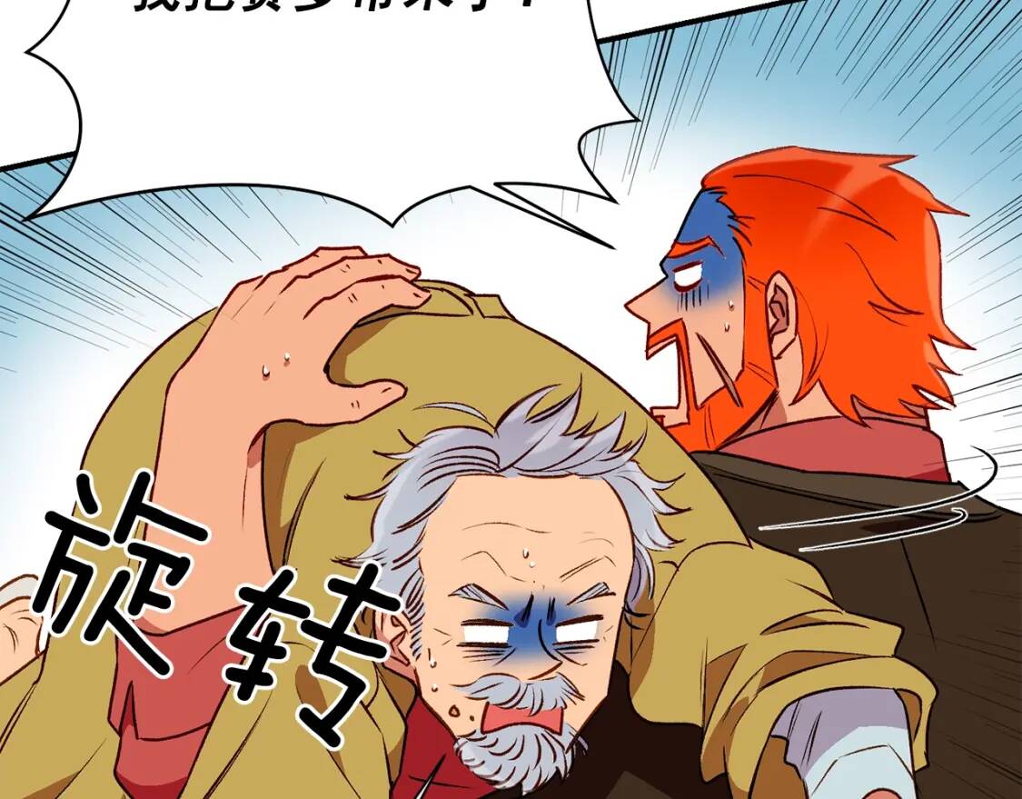 第49话 爸爸不能惹152