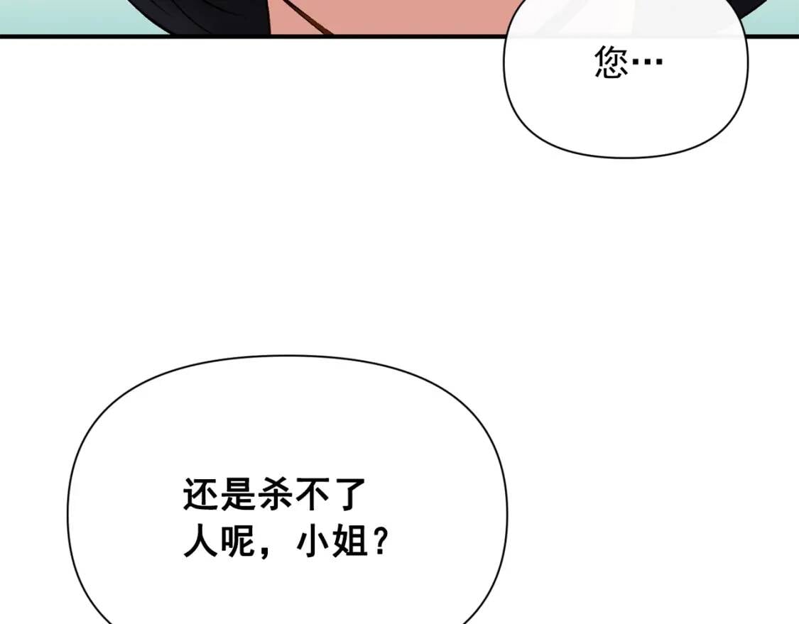 第77话 强硬反击94