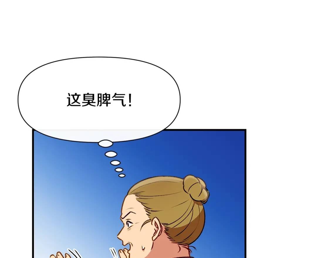 第55话 举高高与长高88