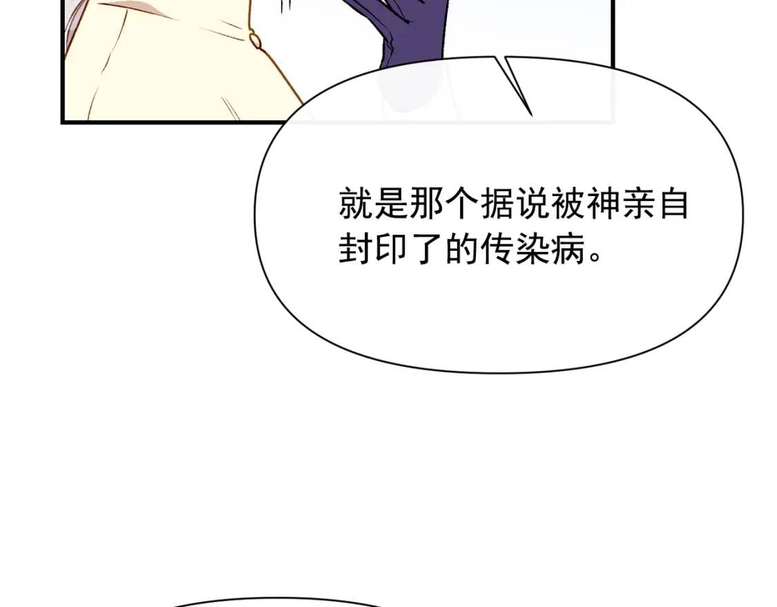 第57话 礼物21