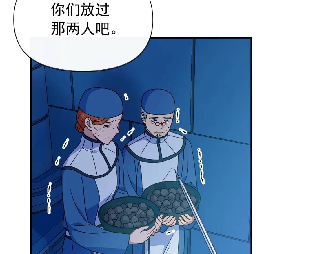 第108话 意外出现150