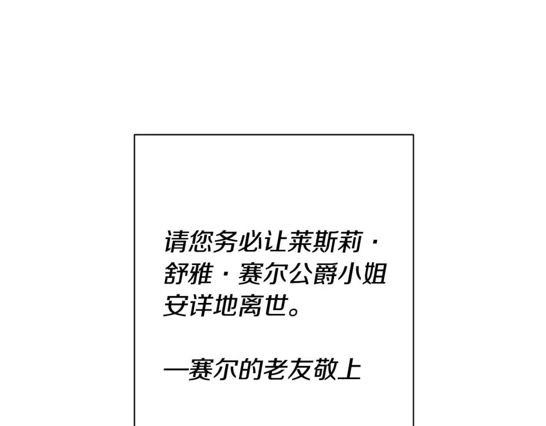 第66话 抉择130