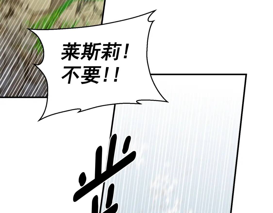 第77话 强硬反击6