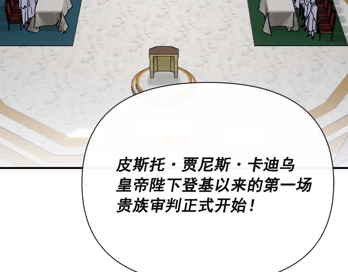 第39话 证人的发言2