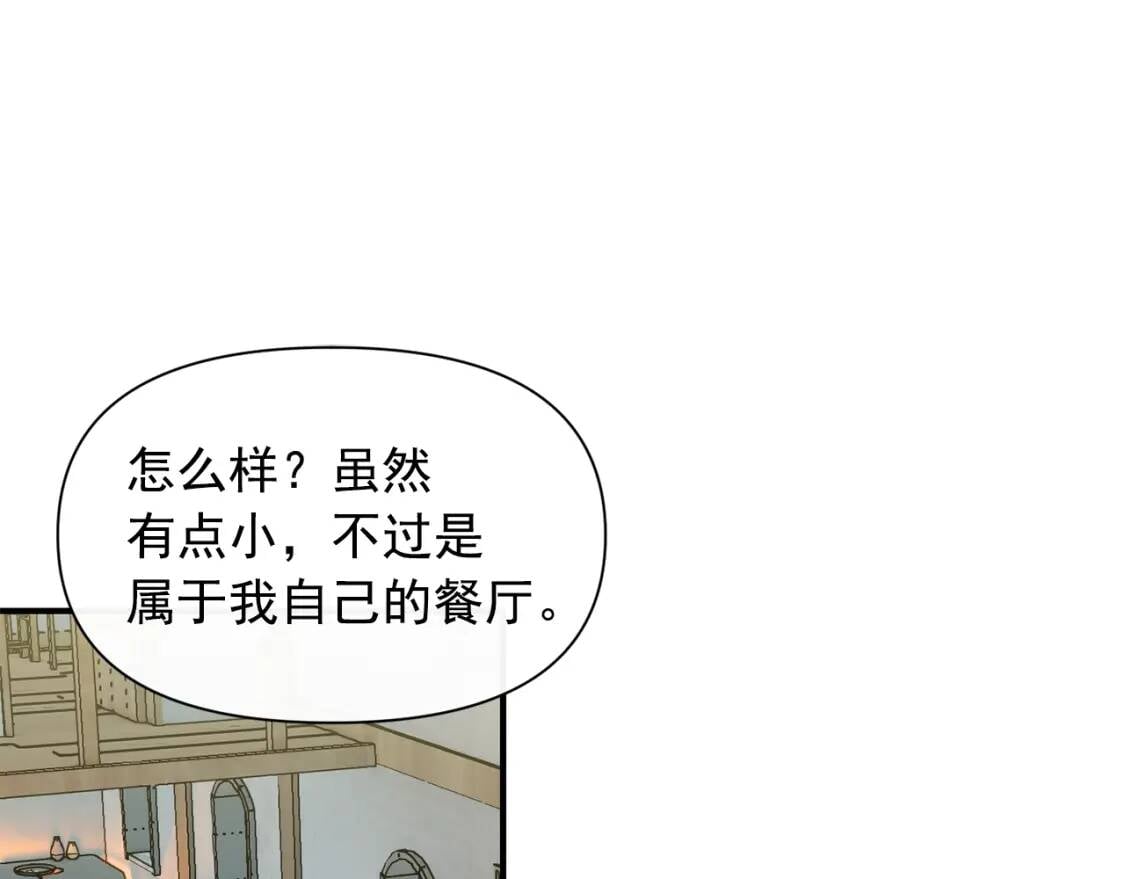 第58话 荣光背后80