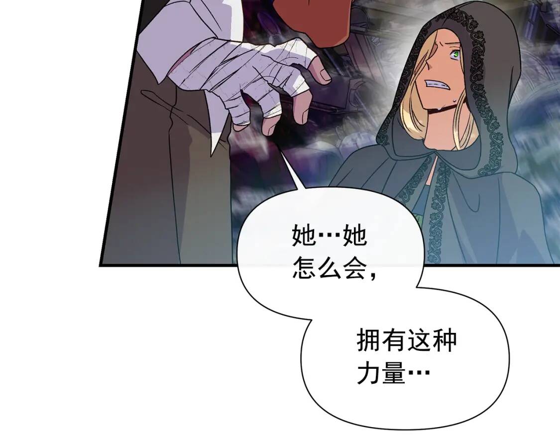 第120话 我是赛尔家的孩子46