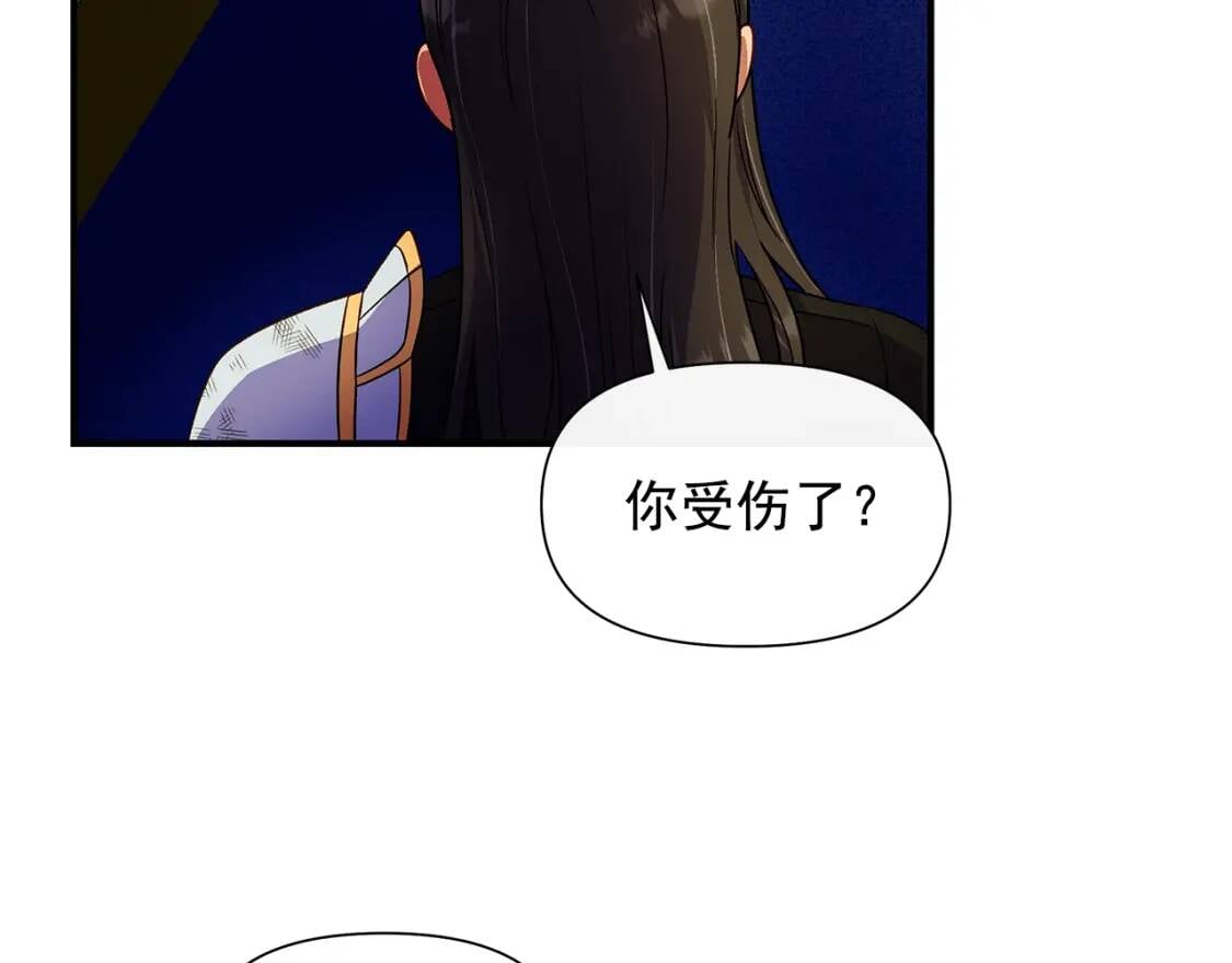 第132话 魔女的回应79