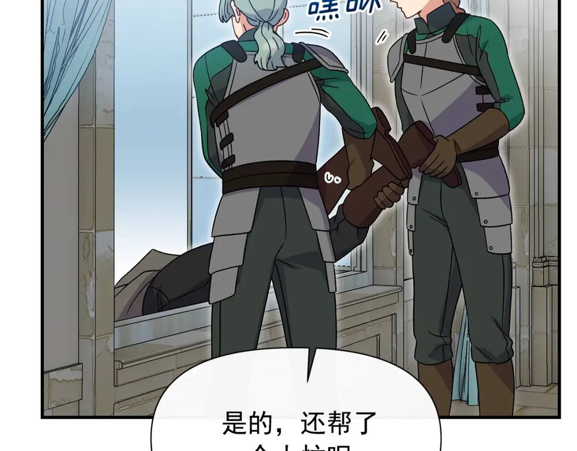 第126话 幸福之药148