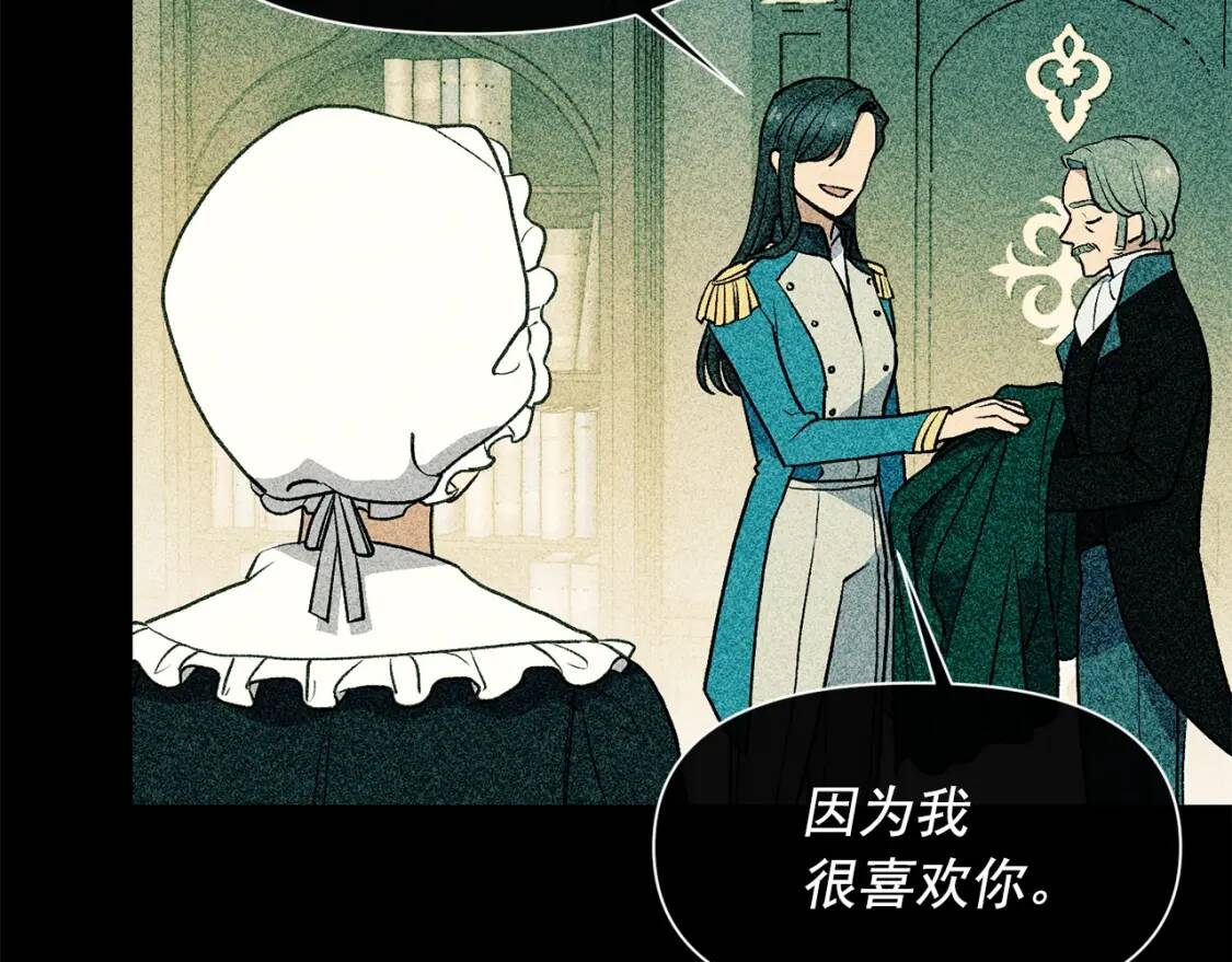 第67话 安排庆典120