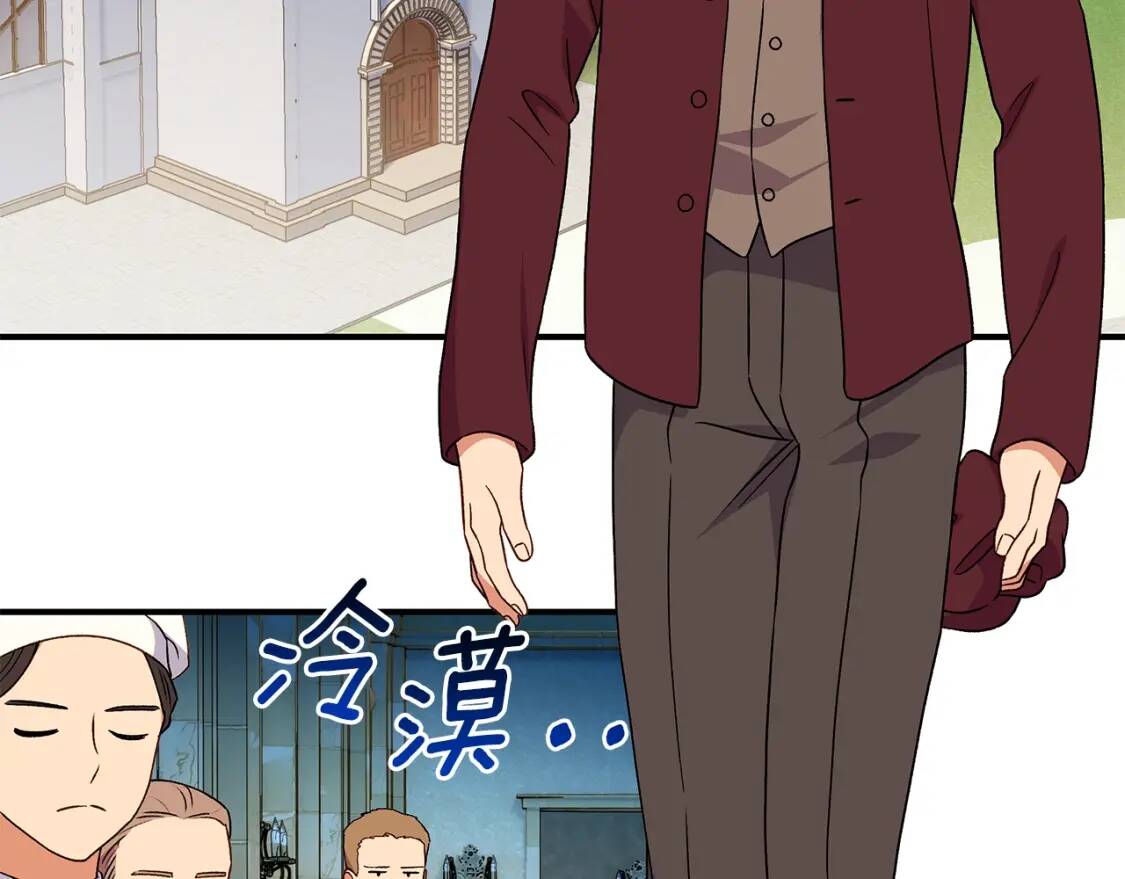 第102话 和我妹妹约会？!129