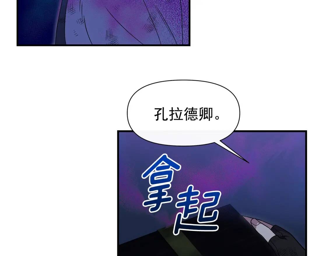 第131话 家人由我来守护100