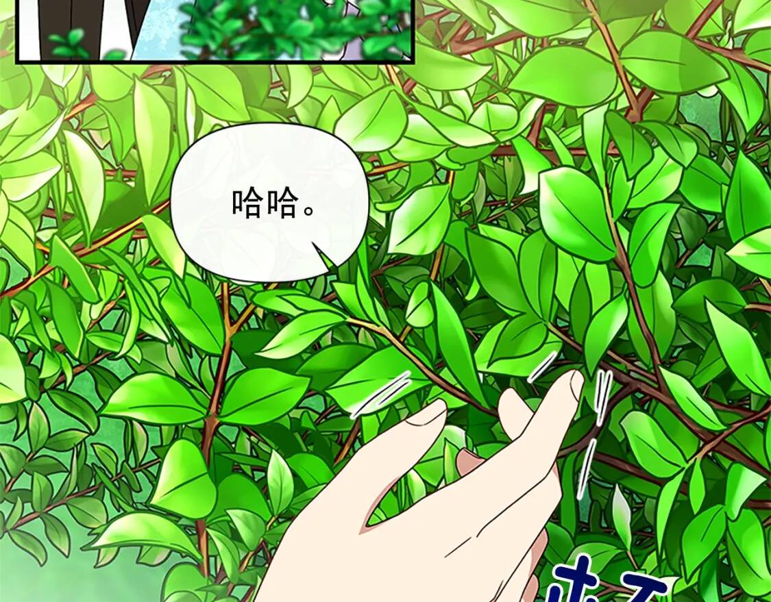第100话 因为我喜欢你149